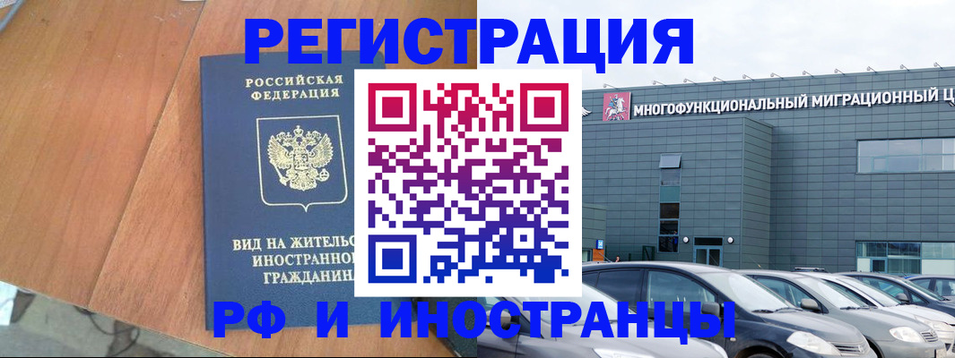 найти адрес прописки в Янауле