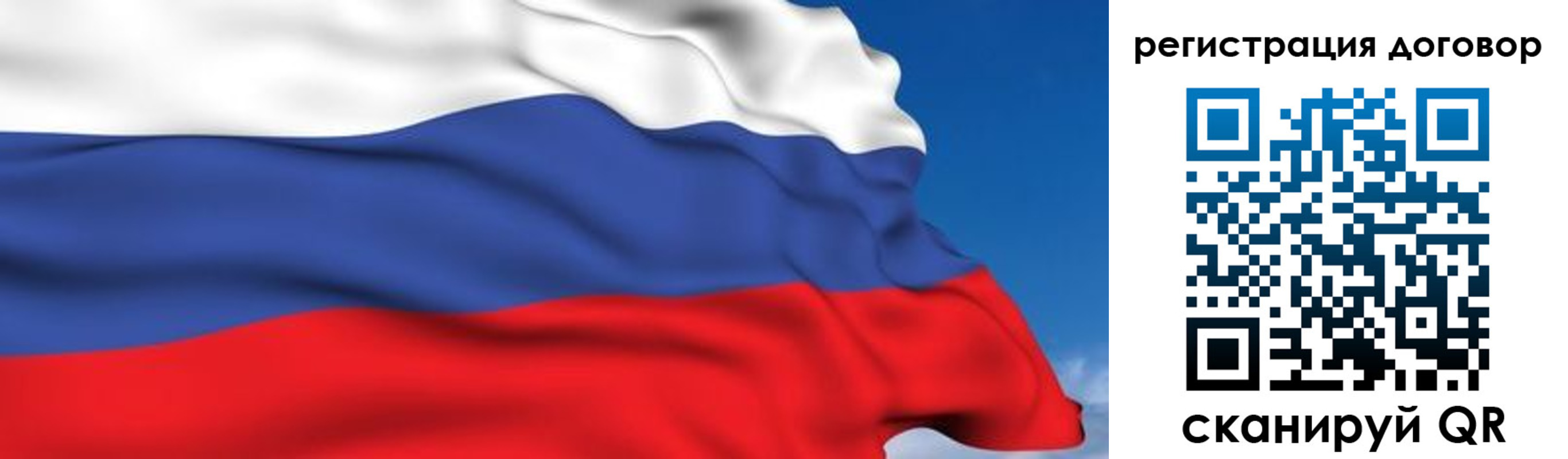 временная регистрация надежно в Янауле