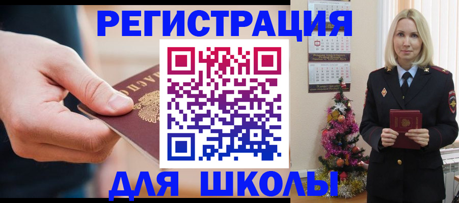 пропишу в квартире в Янауле